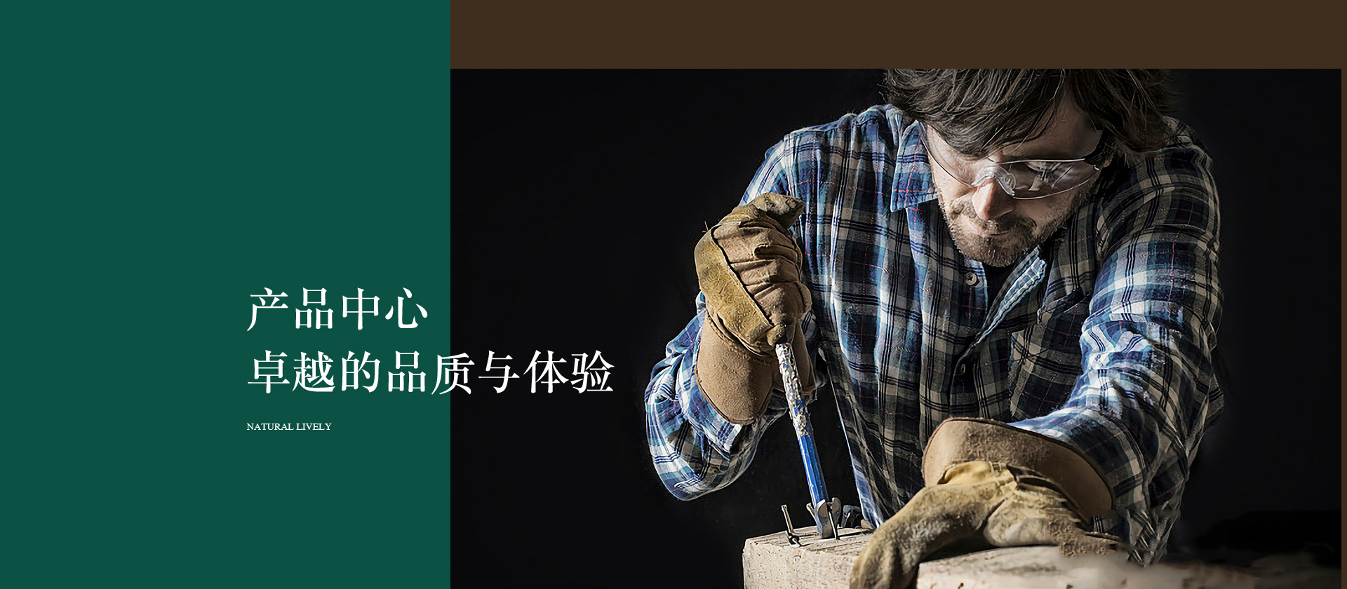 產品banner